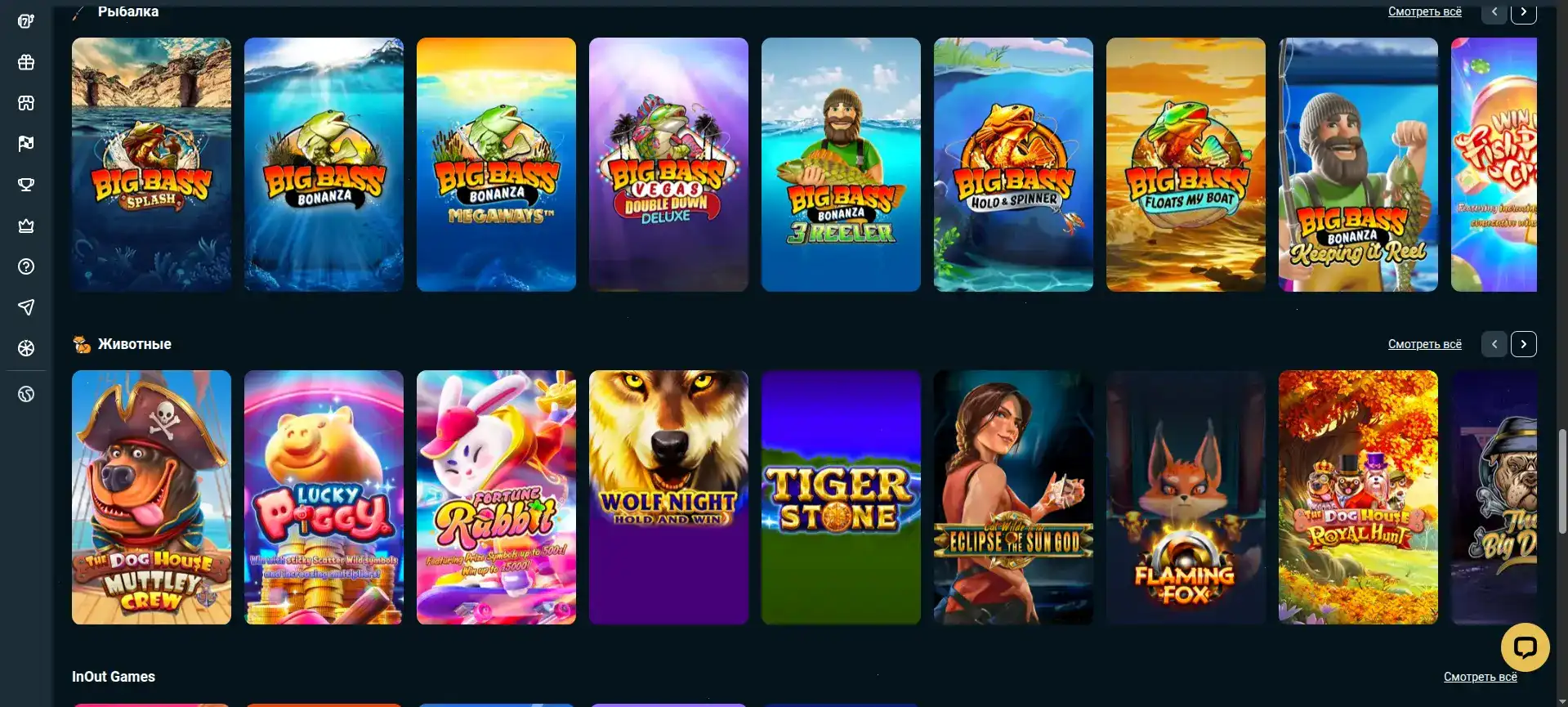 Процесс вывода выигрыша в казино Битс